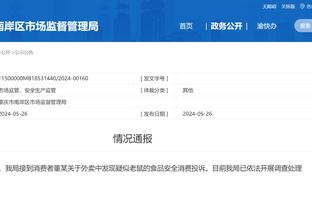 必威国际登录平台官网截图1